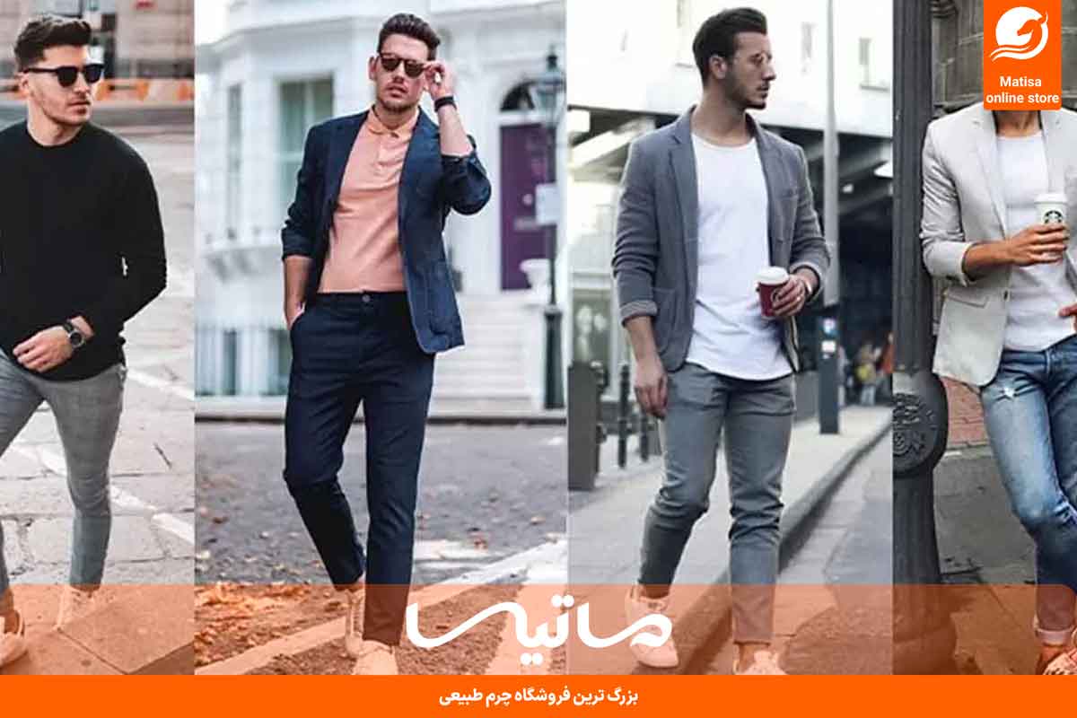 تیپ کلاسیک مردانه ایرانی