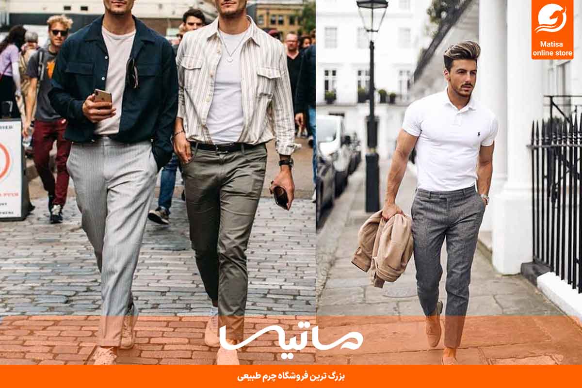 تیپ کلاسیک مردانه ایرانی