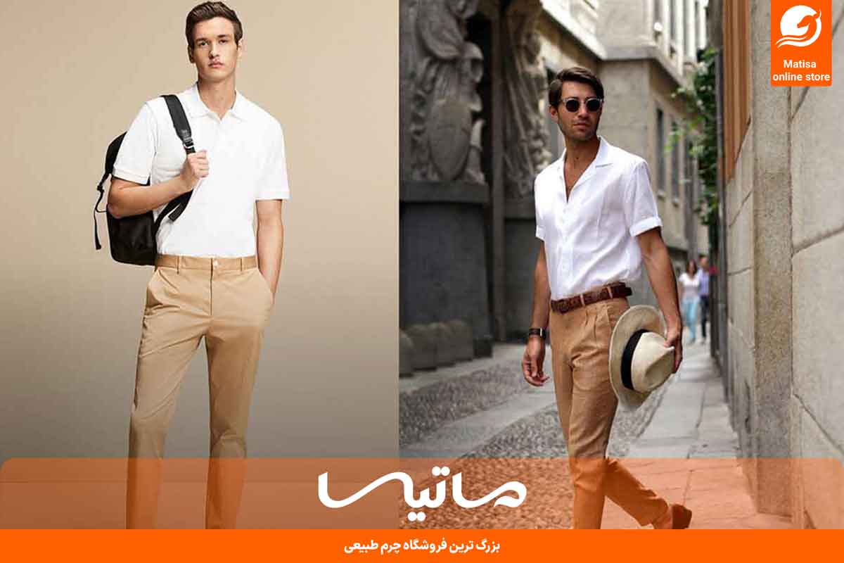 تیپ کلاسیک مردانه ایرانی