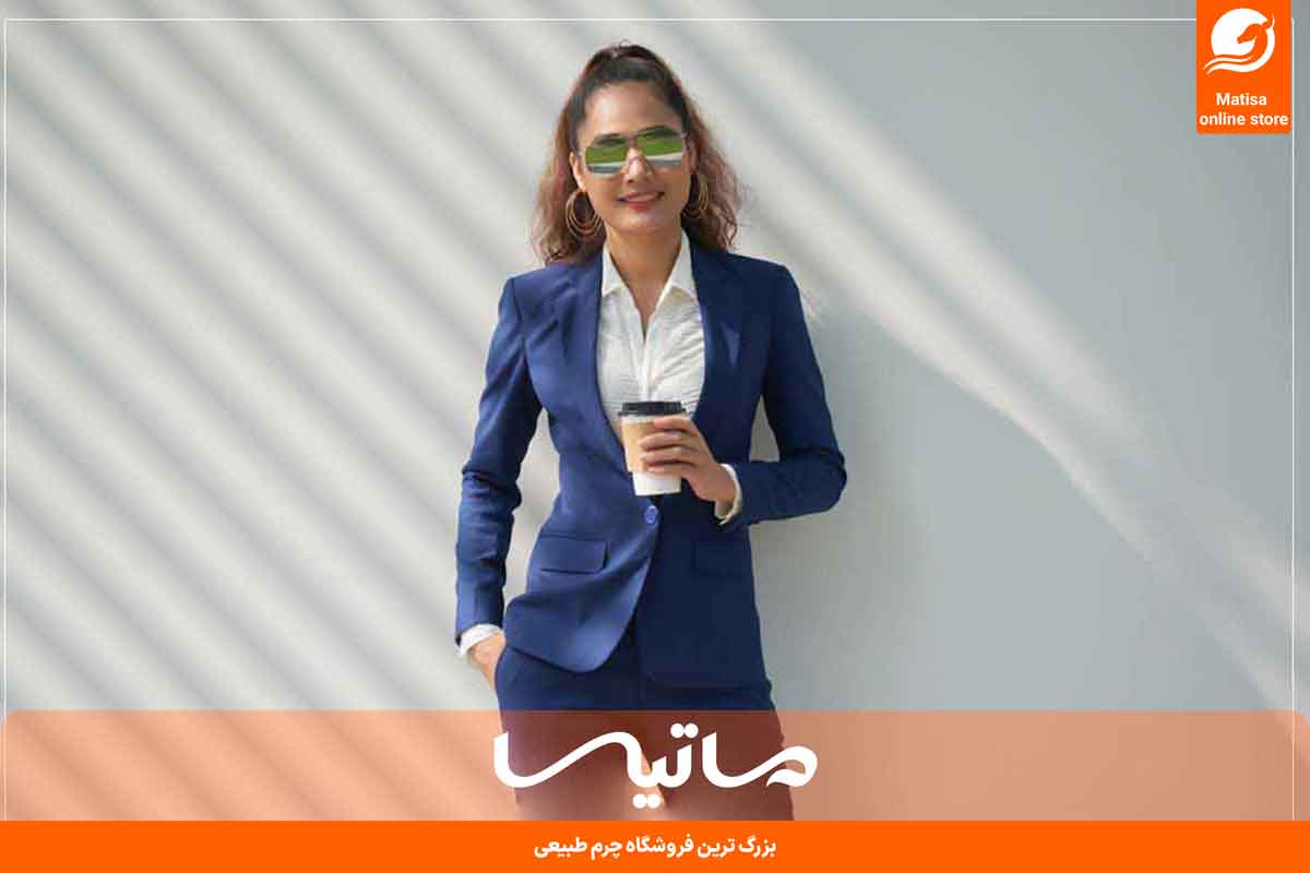 تیپ کلاسیک زنانه