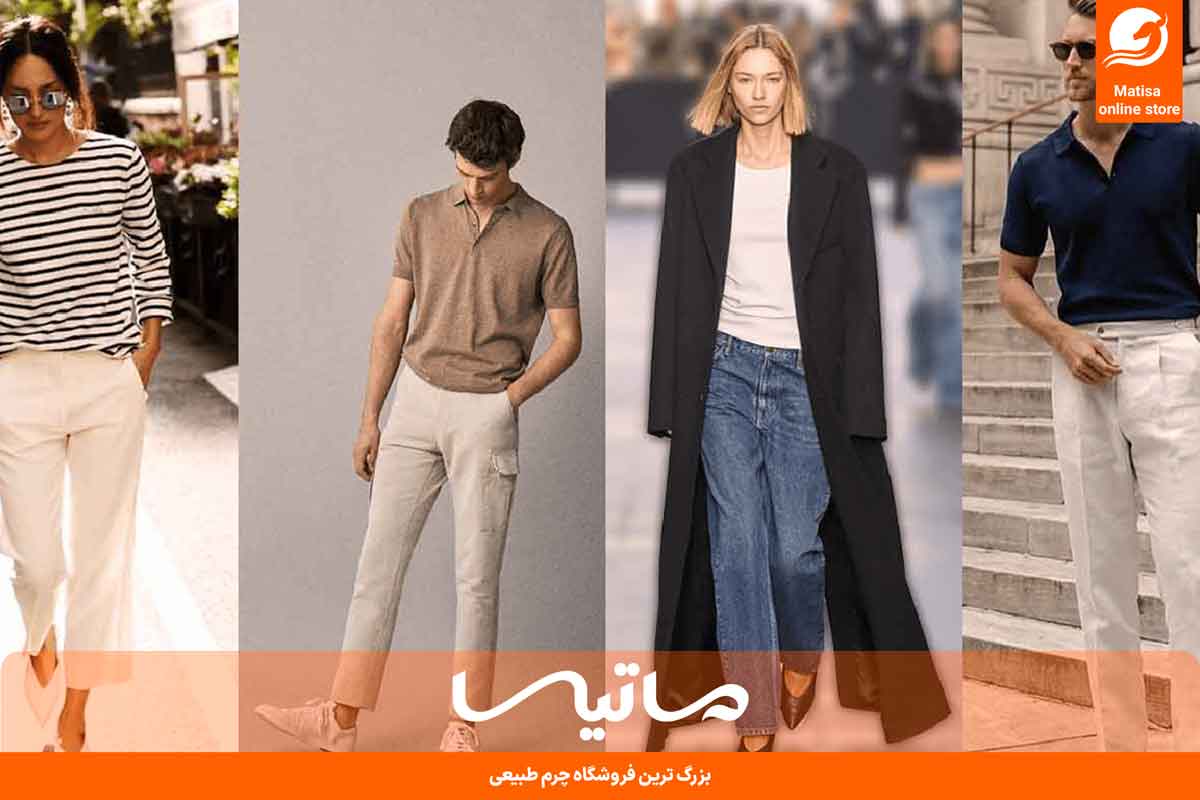 استایل مینیمال چیست