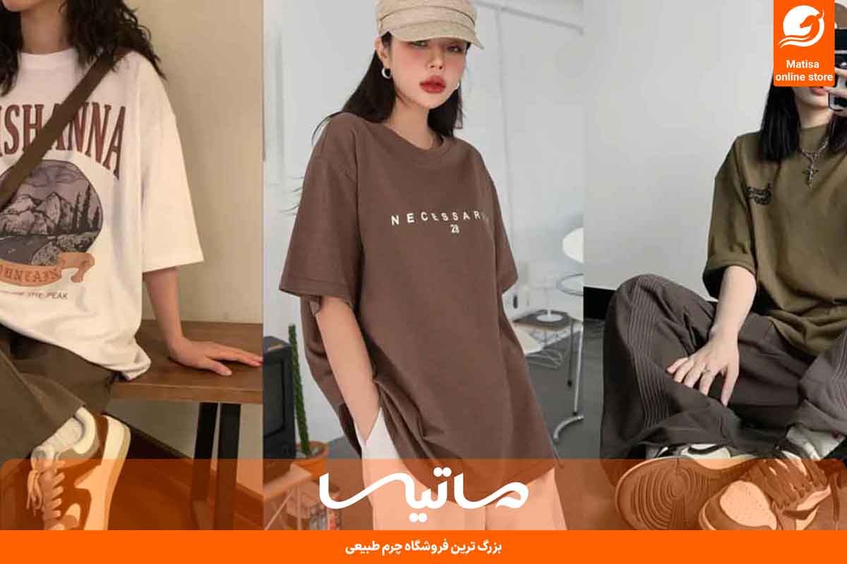 مدل لباس تینیجری اسپرت