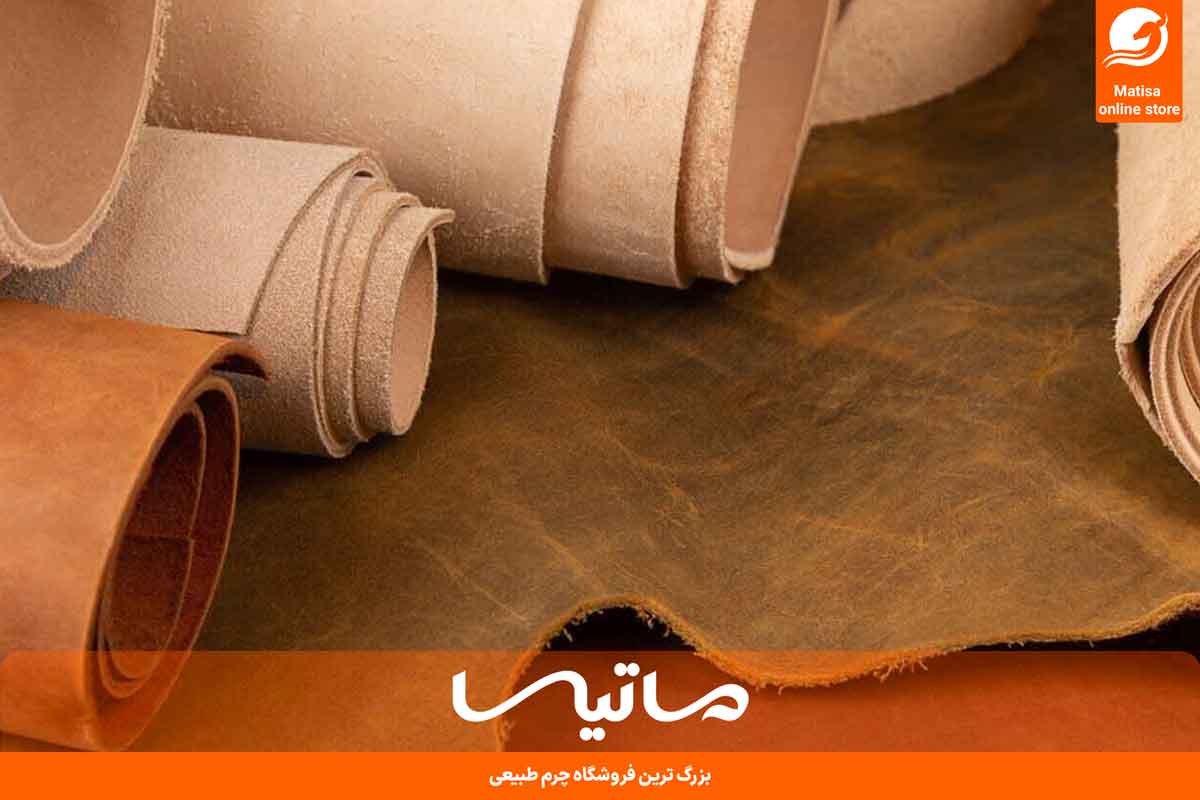 چرم pu