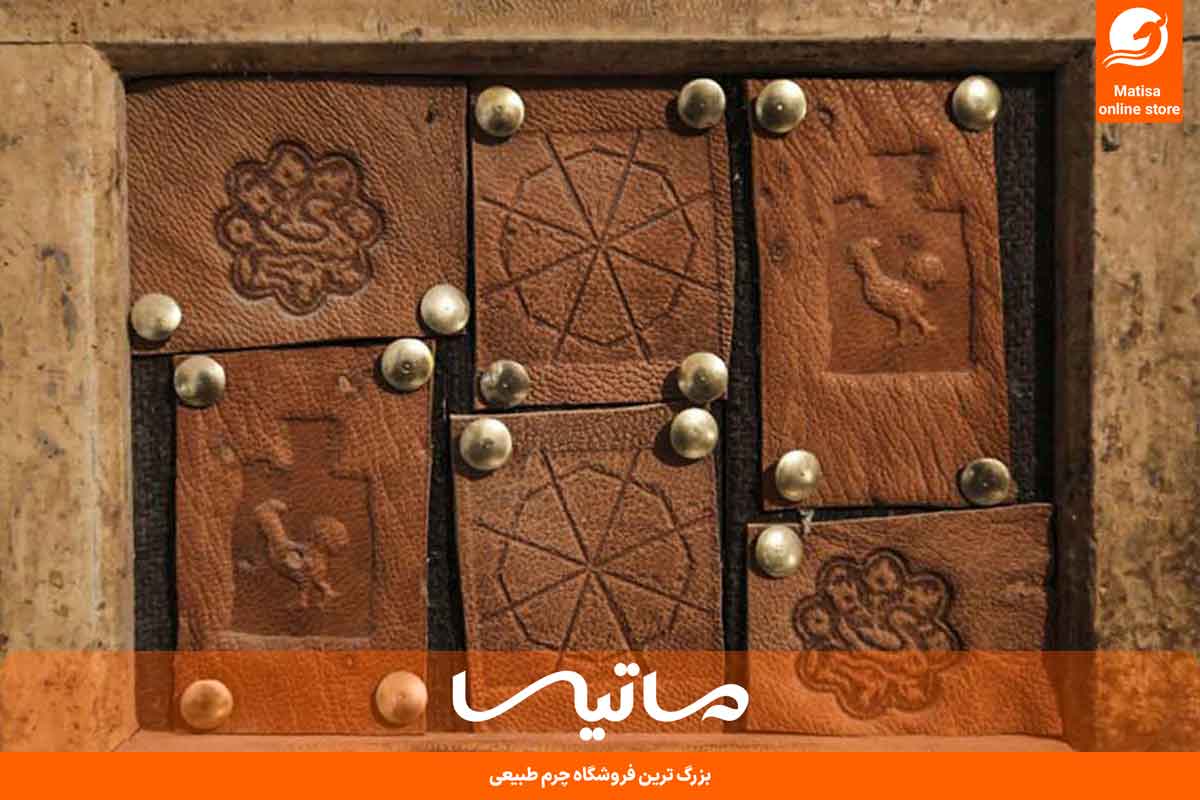 چرم در اسلام و تمدن اسلامی