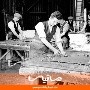 تاریخچه چرم در ایران