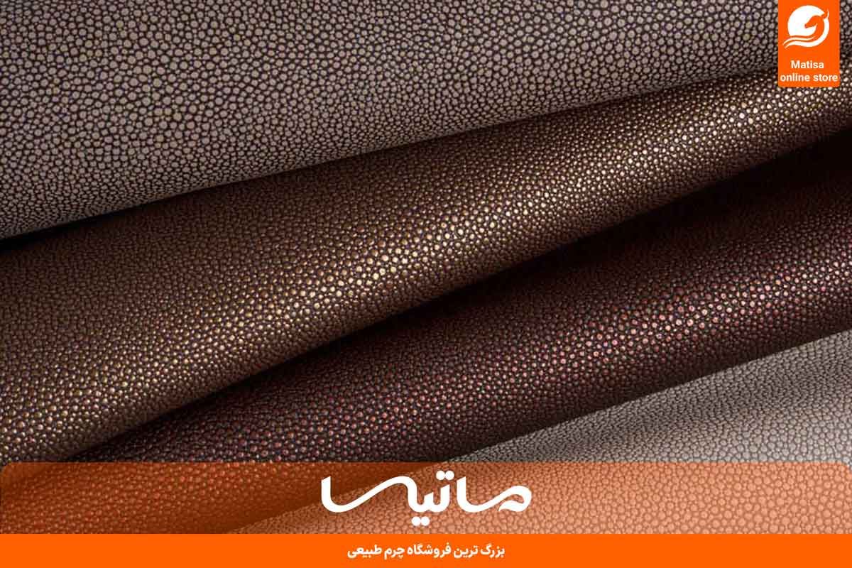 چرم میکروفایبر