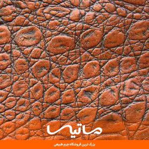 چرم میکروفایبر