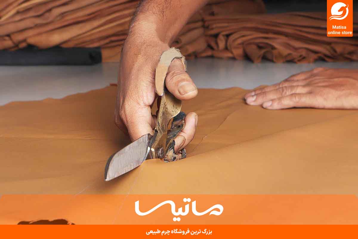 بازیافت چرم