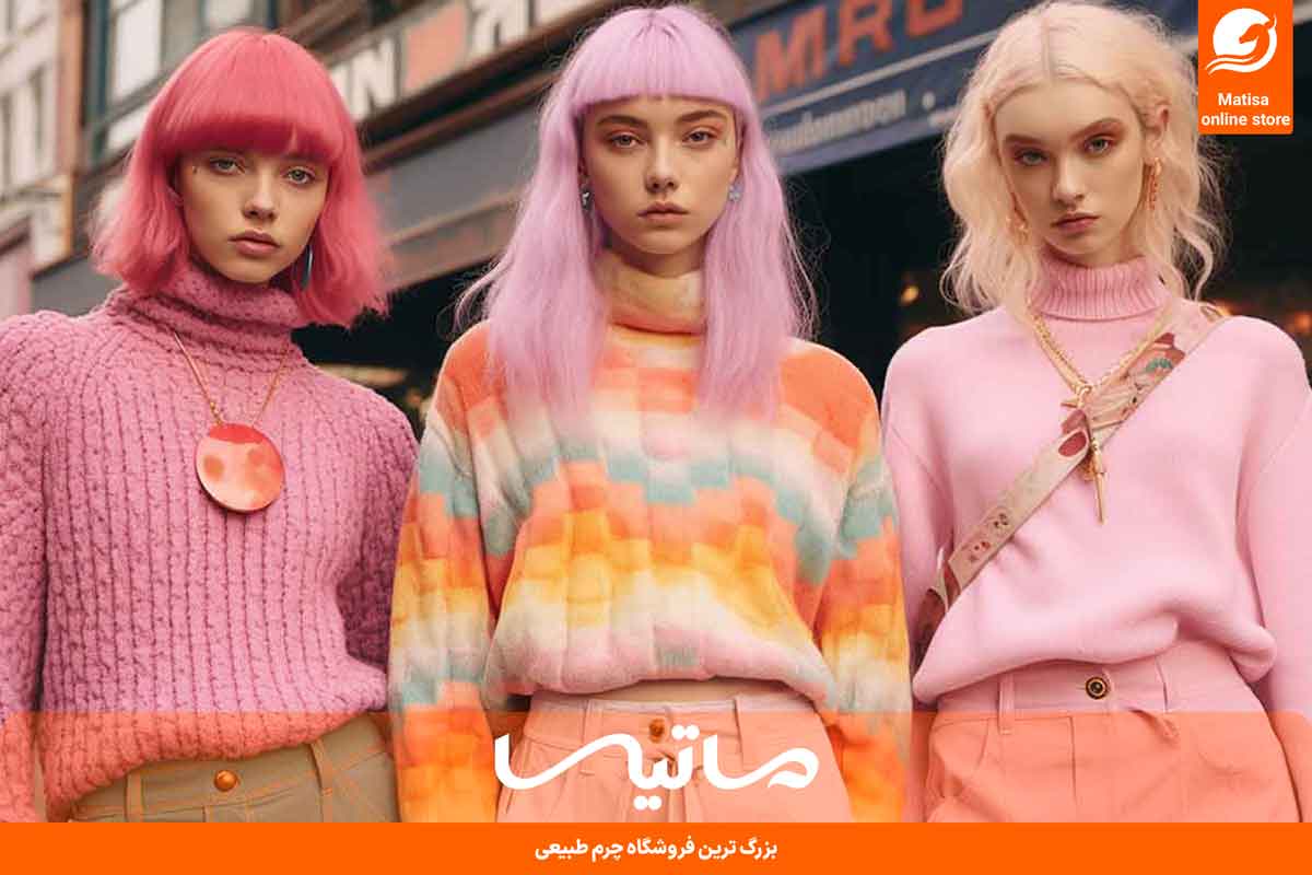 استایل ماکسیمال