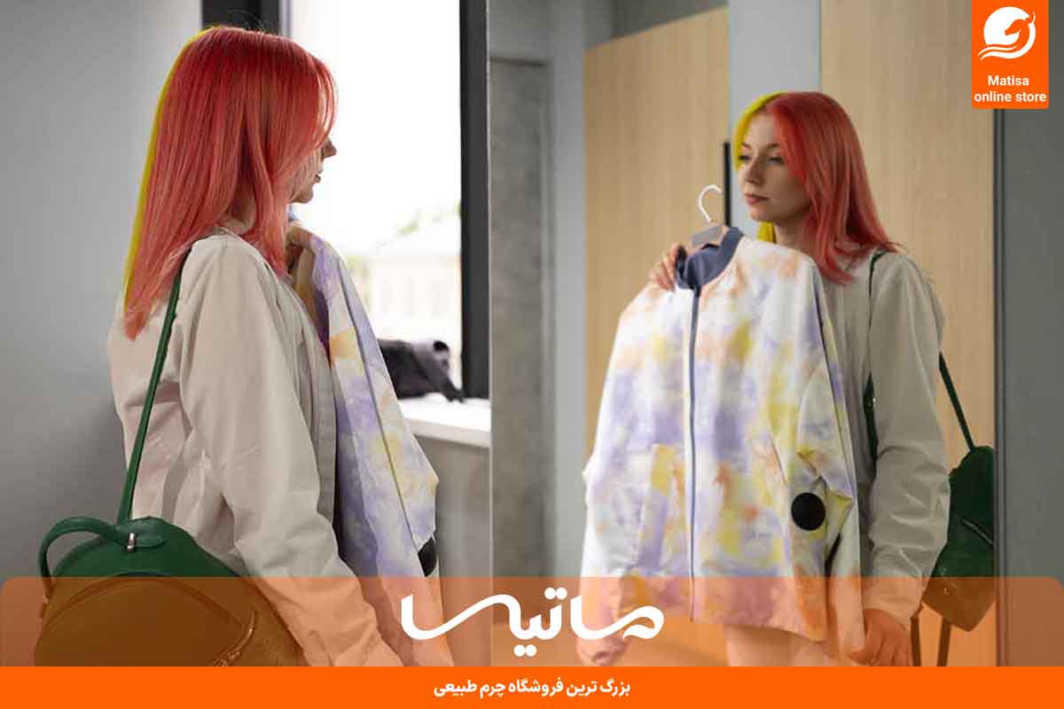 استایل ماکسیمال