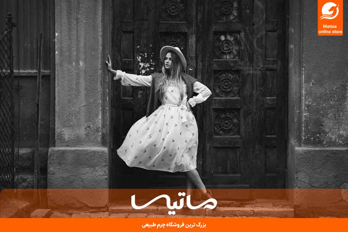 استایل وینتیج