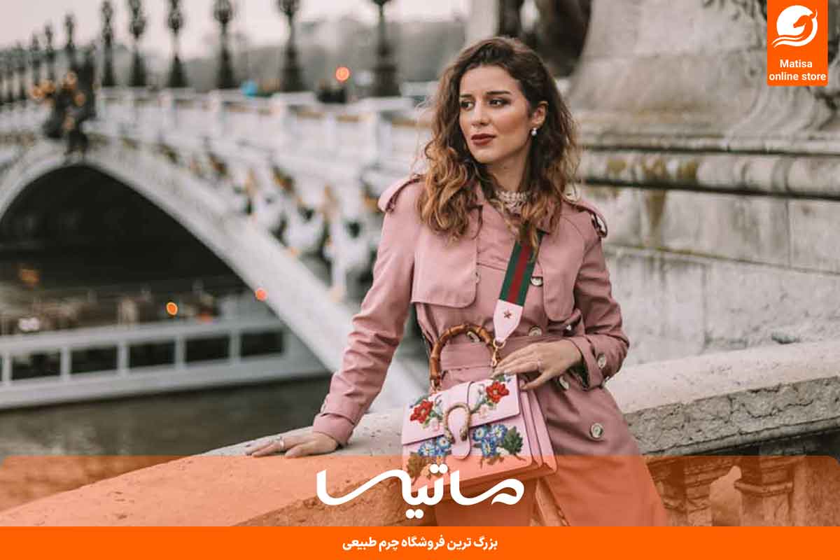 استایل پاریسین