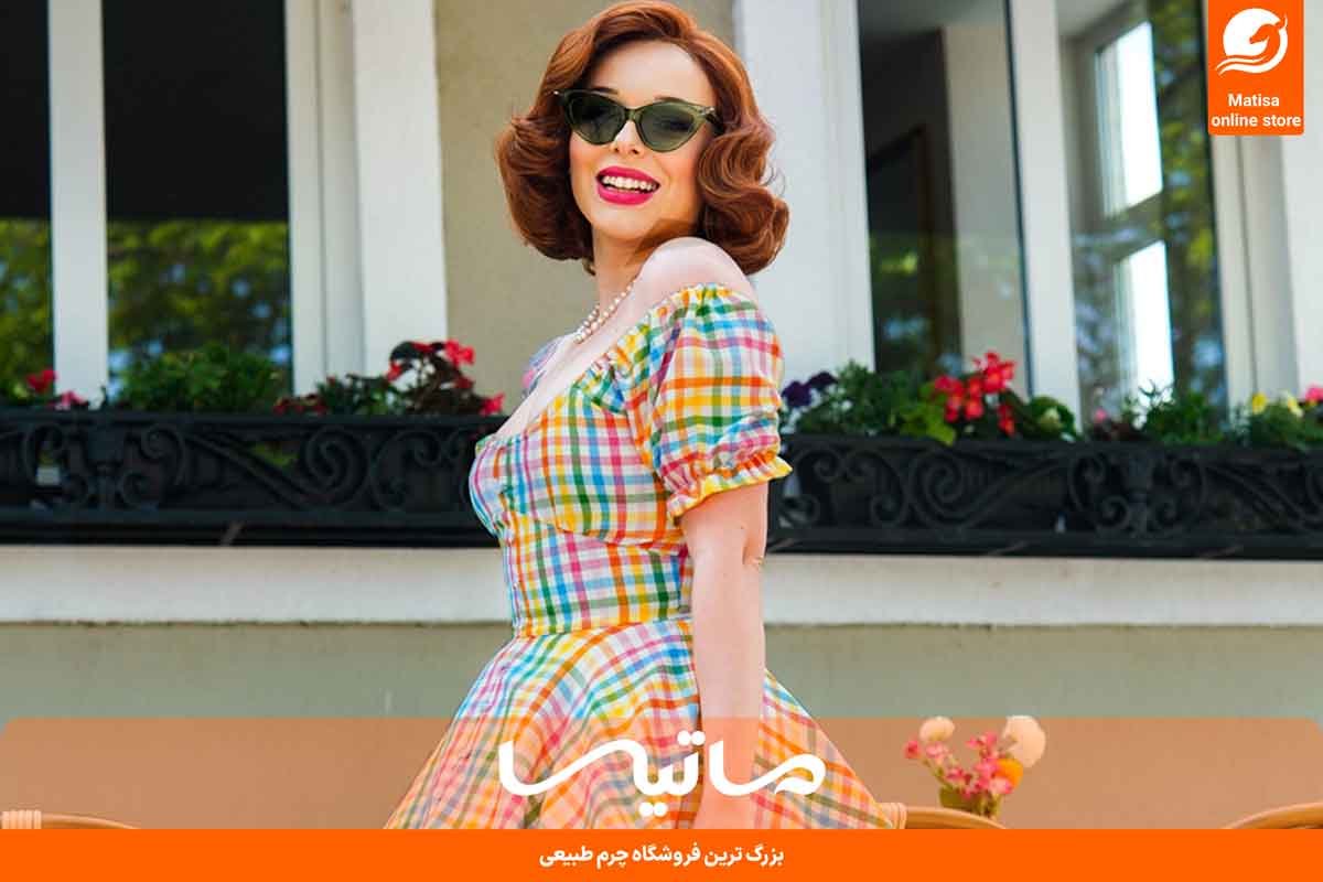 استایل رترو