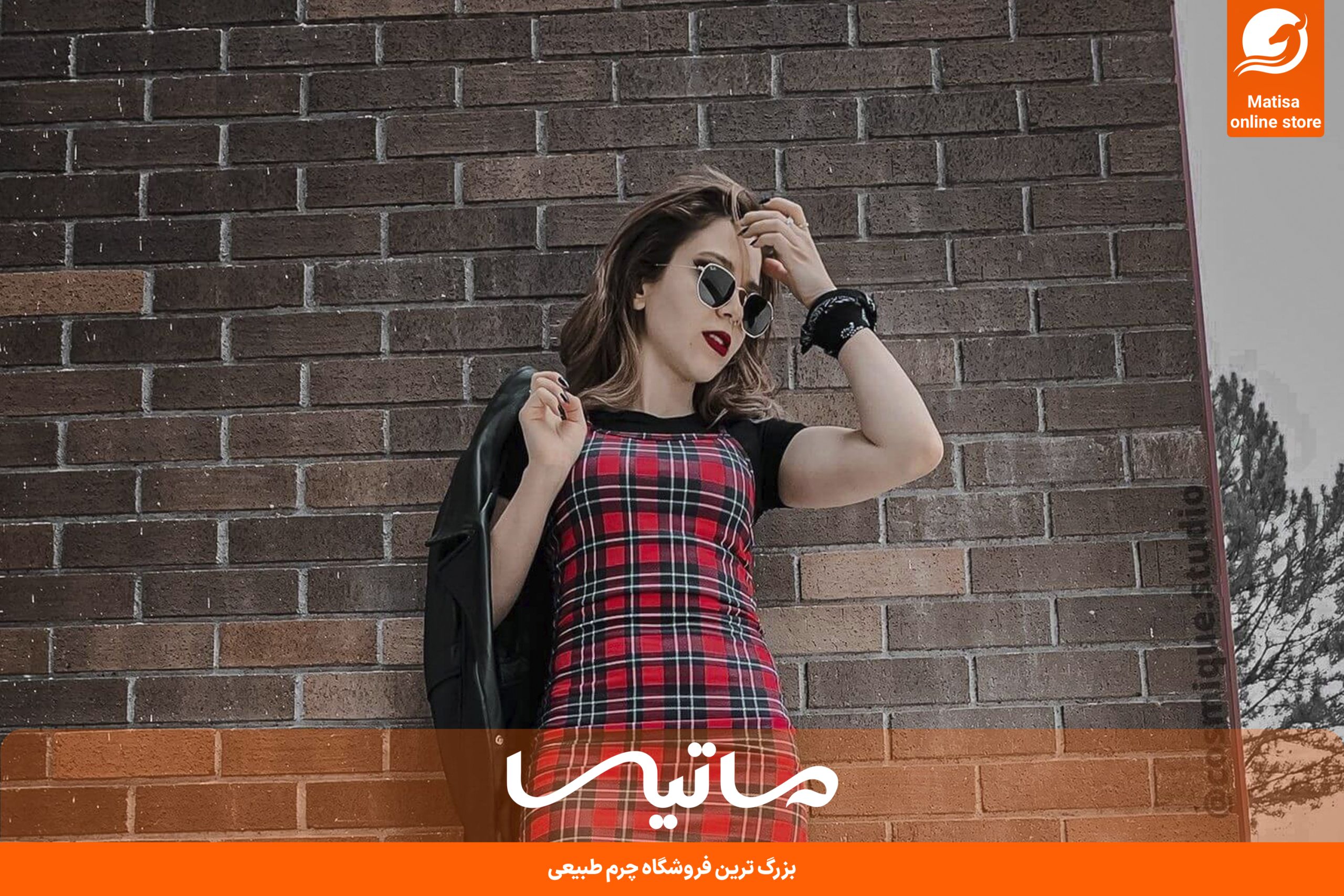 استایل گرانج