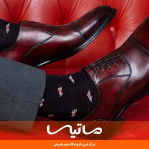 تاثیر کفش چرم بر سلامتی بدن