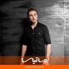 تیپ محرم پسرانه