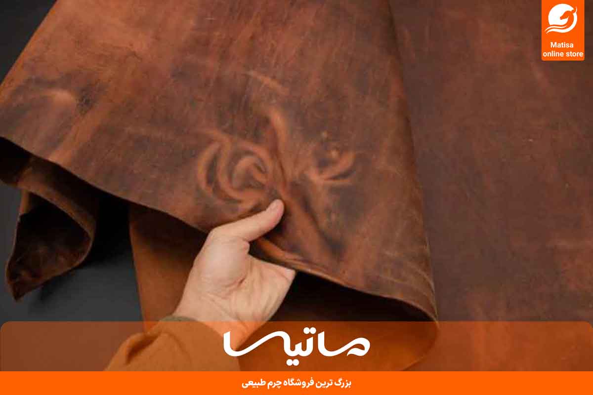 چرم شبرو چیست