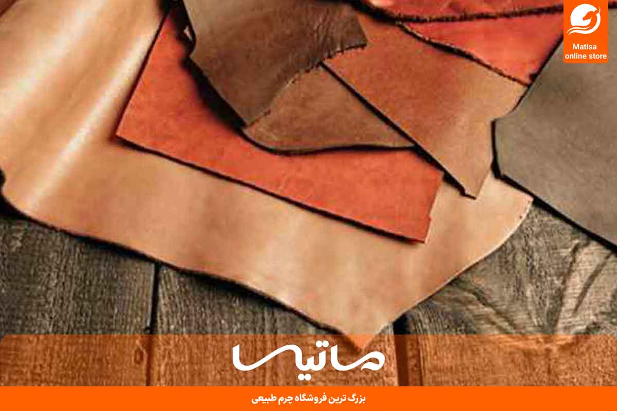 چرم شبرو چیست