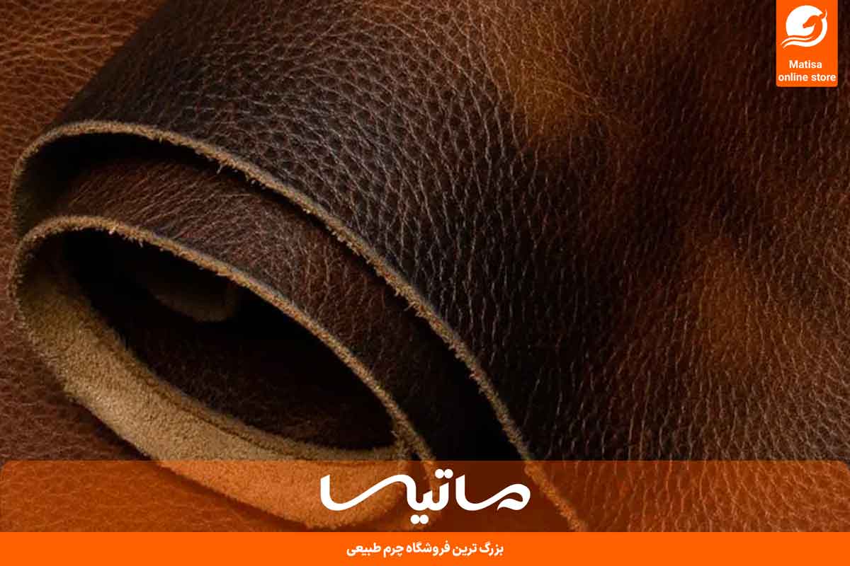 پتینه روی چرم