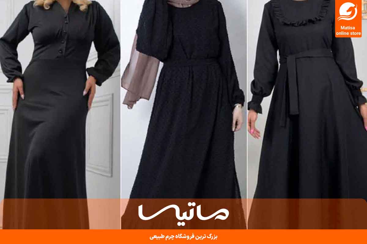 استایل محرمی دخترانه