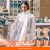 لباس مجازی