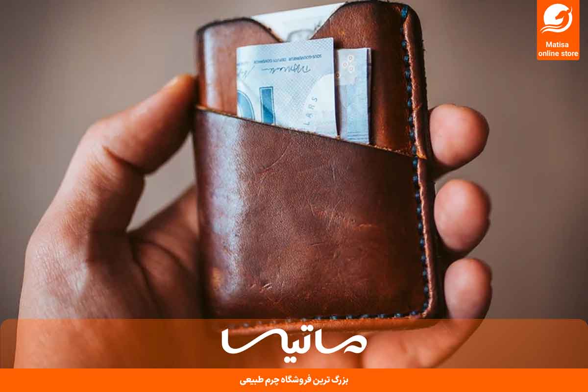 پتینه روی چرم چیست؟