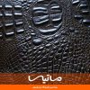 انواع چرم عجیب در دنیا