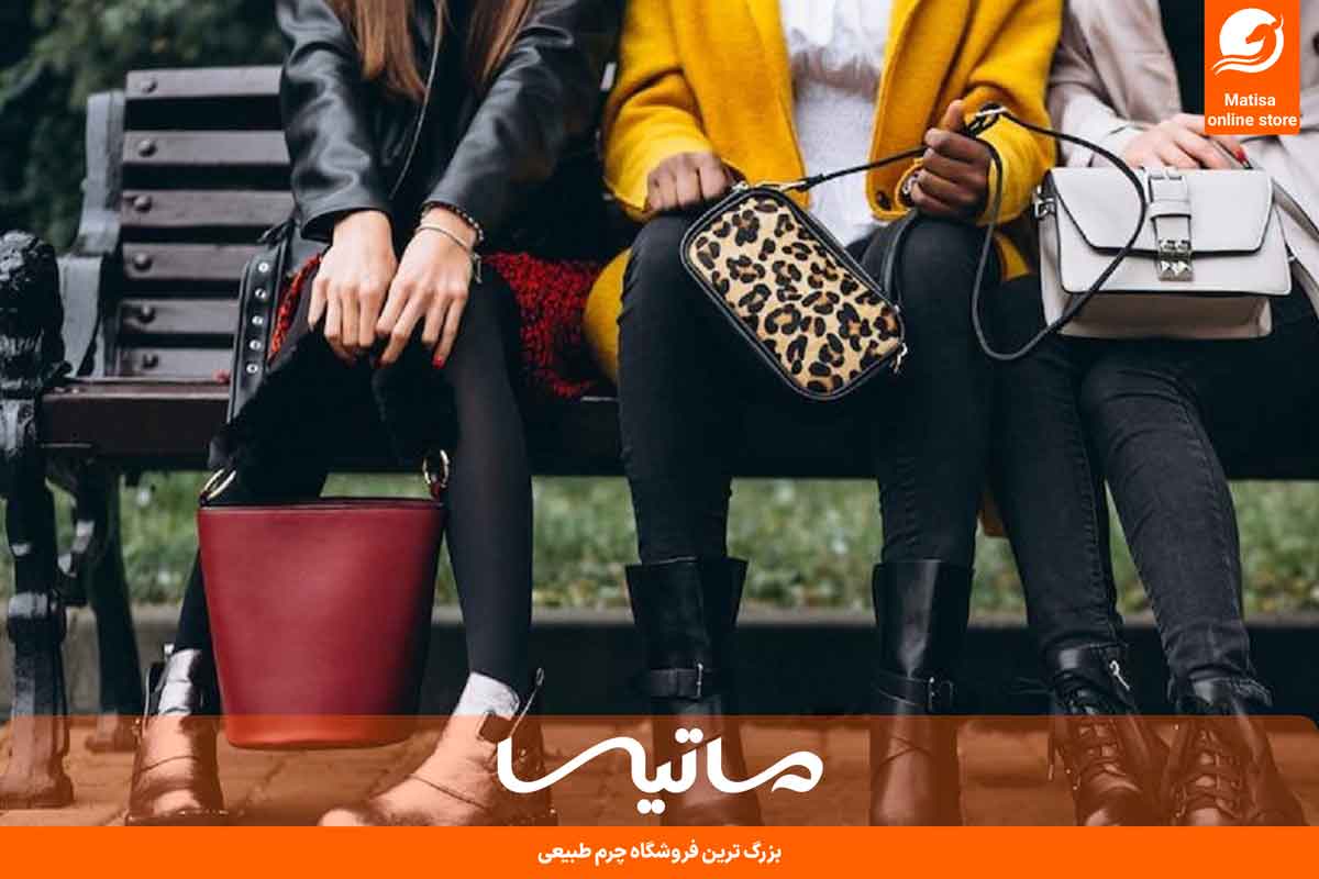 تاثیر کفش چرم بر شناسایی شخصیت افراد