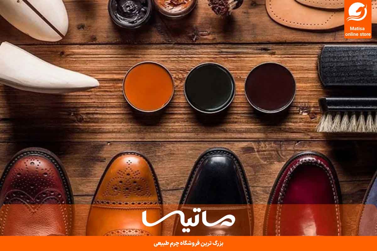 تاثیر کفش چرم بر شناسایی شخصیت افراد
