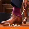 راهکار های جا بازکردن کفش چرم