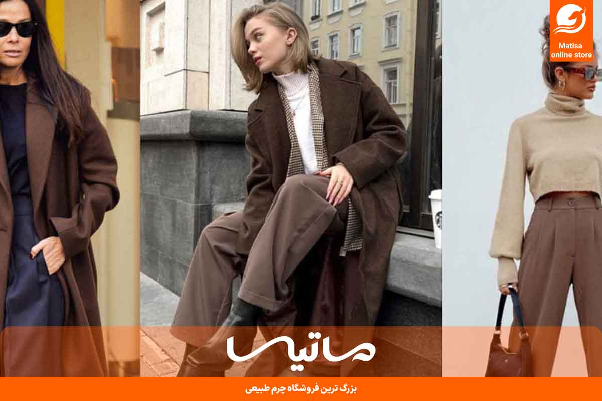 ترندترین رنگهای لباس در سال ۲۰۲۵