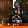 استایل تینیجری پینترست