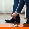 تاثیر کفش چرم بر شناسایی شخصیت افراد