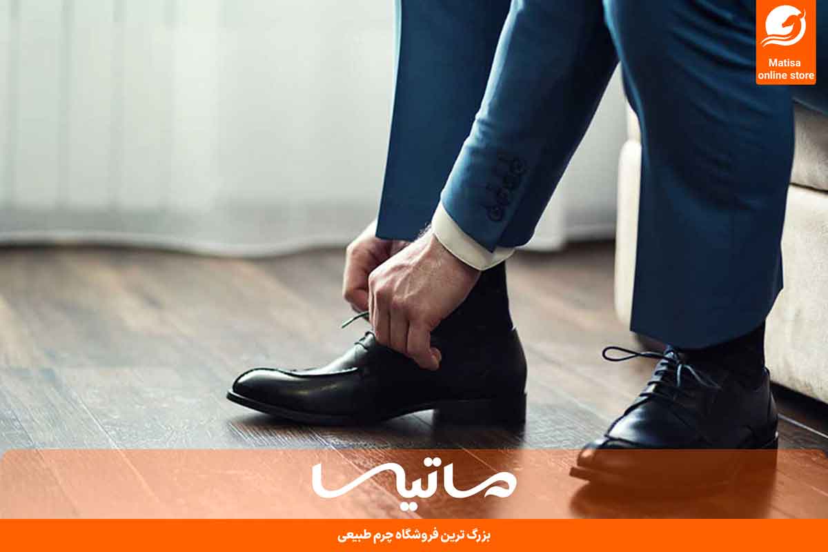 تاثیر کفش چرم بر شناسایی شخصیت افراد