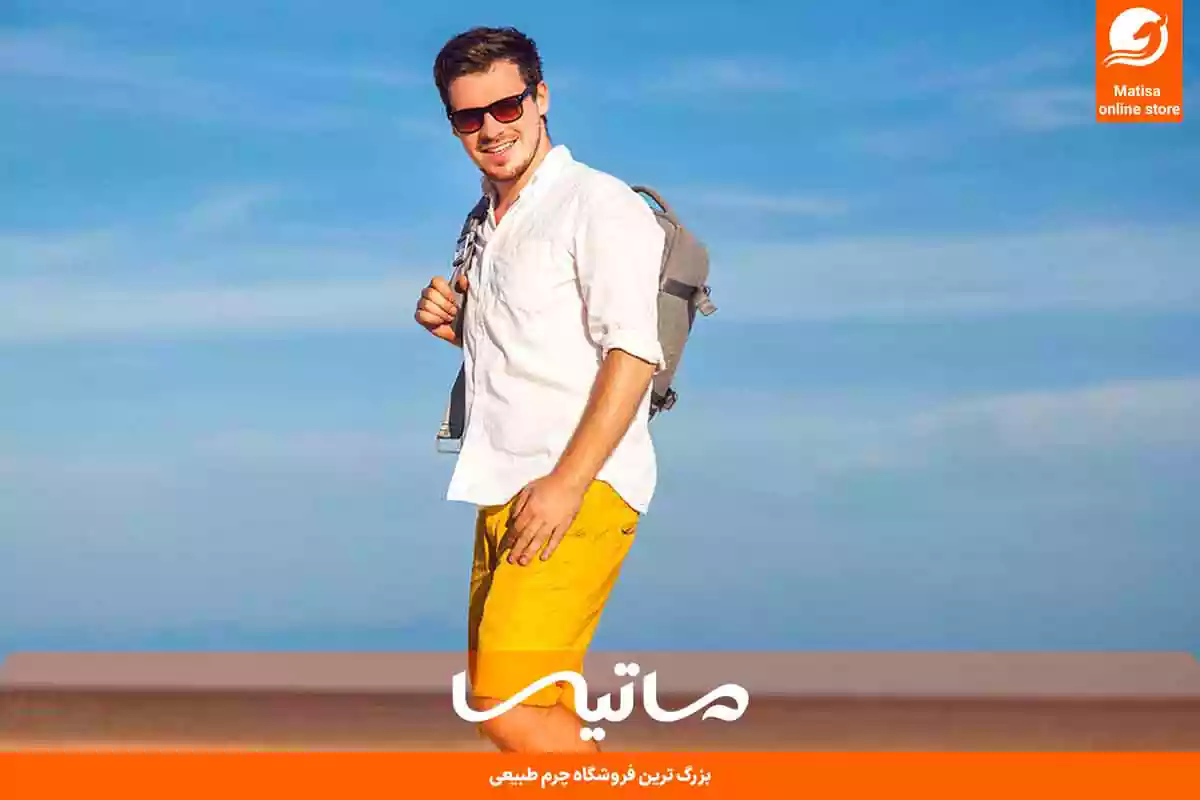 تیپ کلاسیک مردانه تابستانی