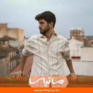تیپ کلاسیک مردانه تابستانی