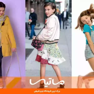 تیپ نوجوانه دخترانه