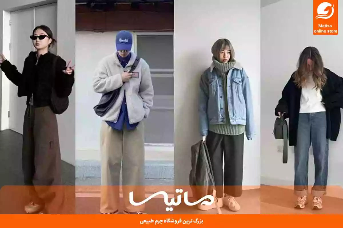 تیپ نوجوانه دخترانه